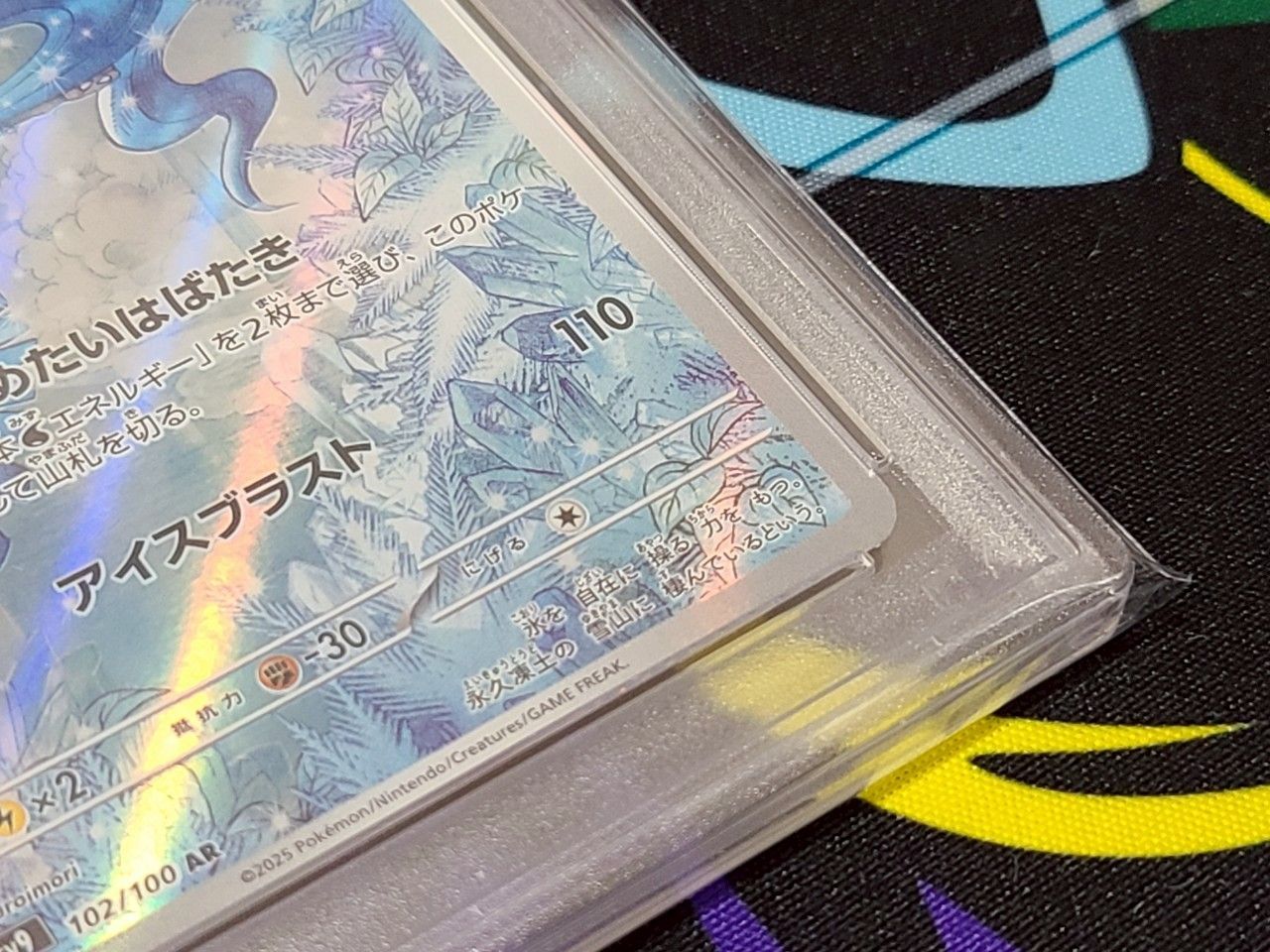 PSA10】フリーザーAR バトルパートナーズ 102/100 ② - メルカリ
