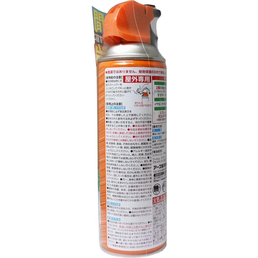 480mL 7個セット