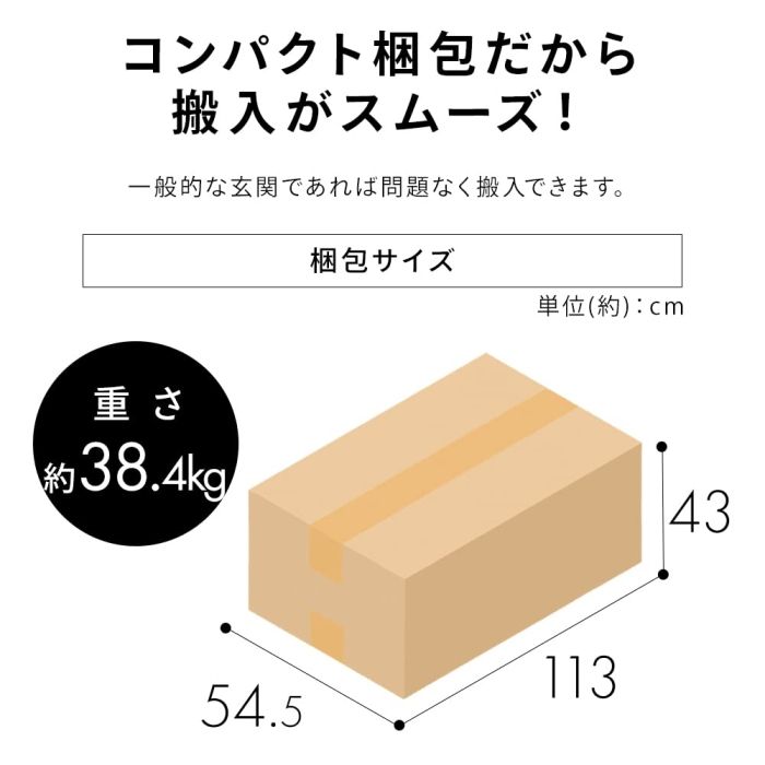 アイリスオーヤマ
