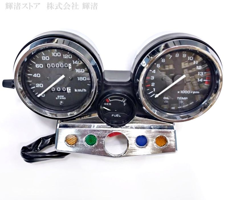 メーターユニット本体