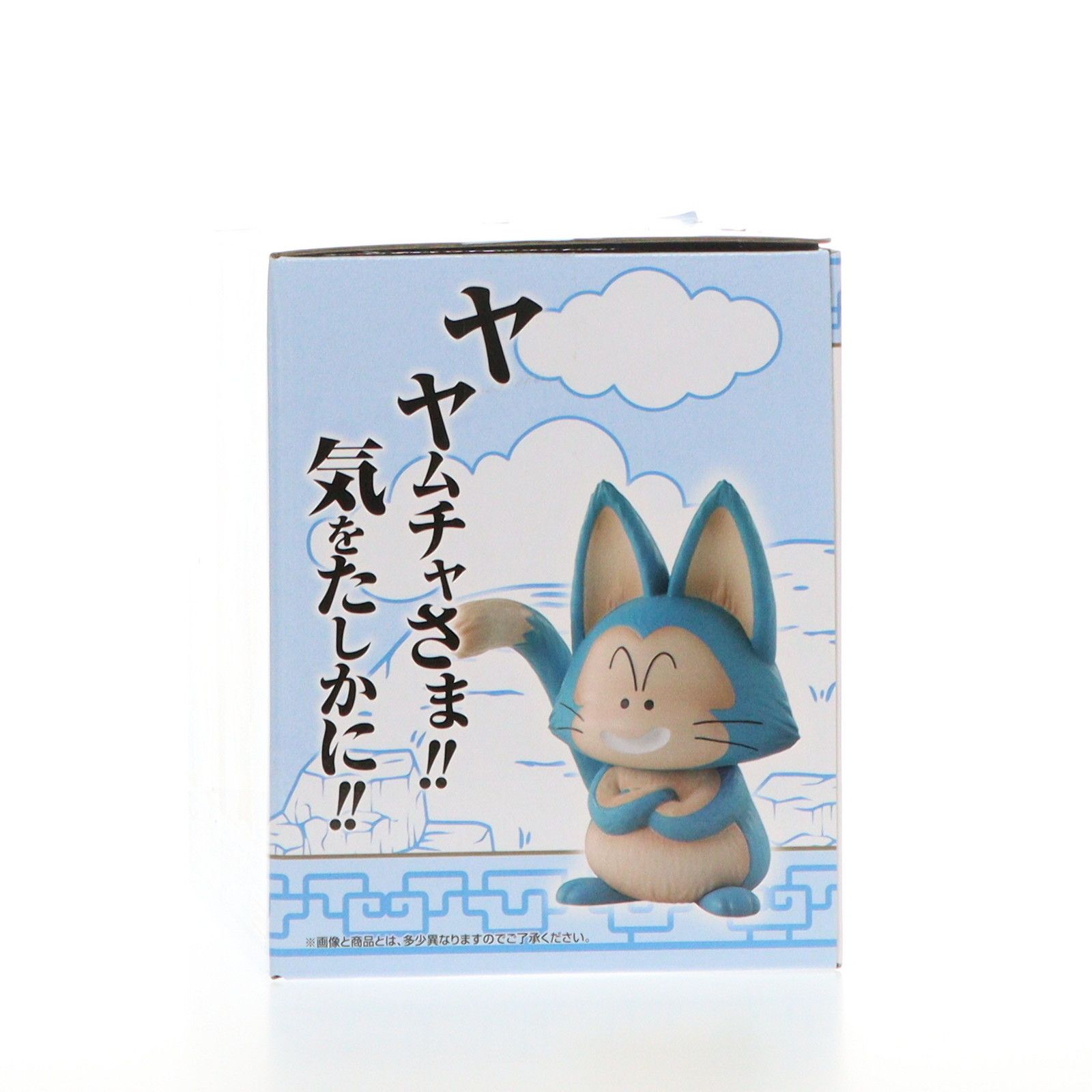 D賞 ウーロン&プーアル(2体セット) MASTERLISE PLUS 一番くじ