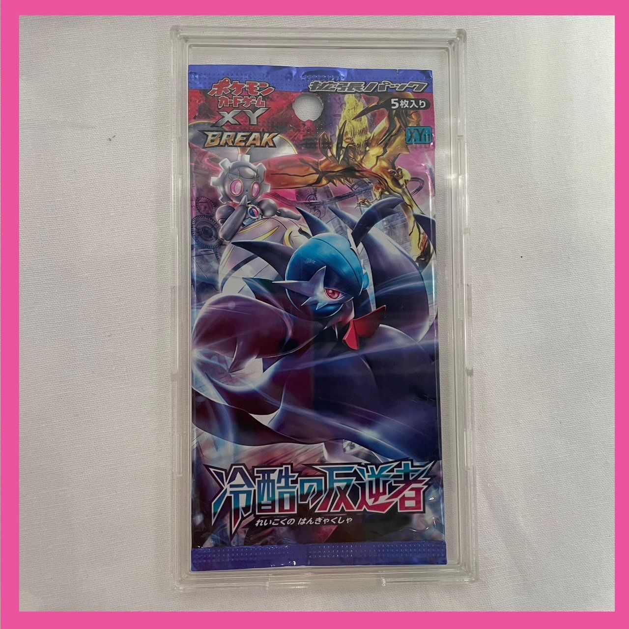ポケモンカードゲームXY BREAK 冷酷の反逆者 1BOX20パック開封レビュー！