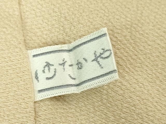 平和屋本店□超希少 染彩芸術の巨匠 皆川月華 訪問着 杜若 肌色地 金彩