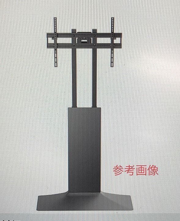 【新品・未使用・未開封】 KEIYO 壁寄せTVスタンド AN-S124 壁寄せテレビスタンド／AN-S124 | 株式会社慶洋エンジニアリング