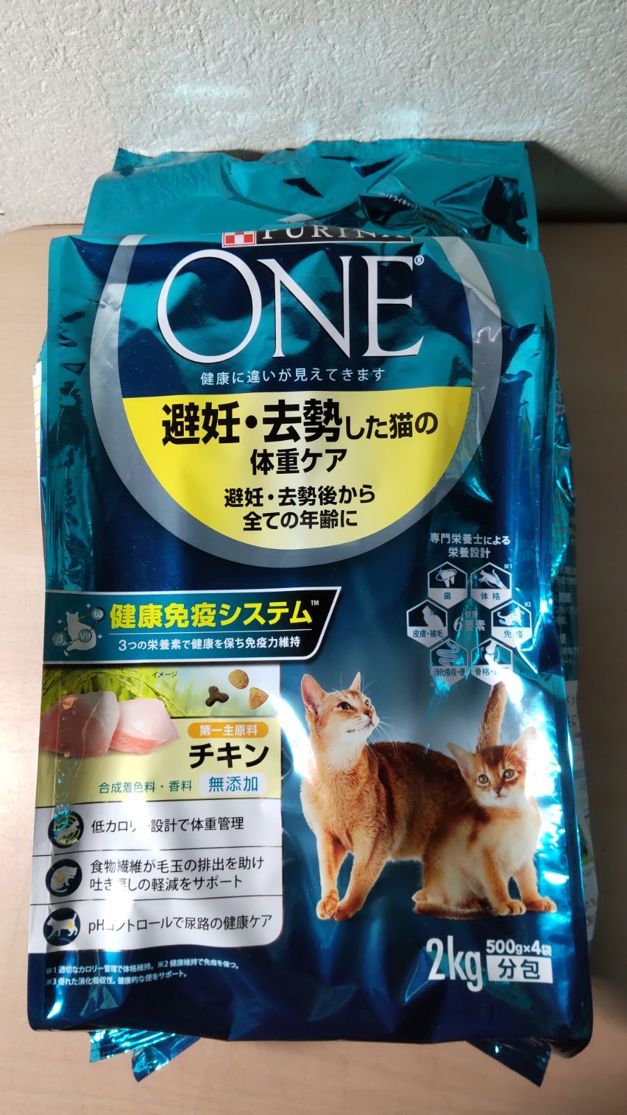 新品2kg×6袋 ピュリナワン 猫用フード 避妊去勢した猫の体重ケア チキン-