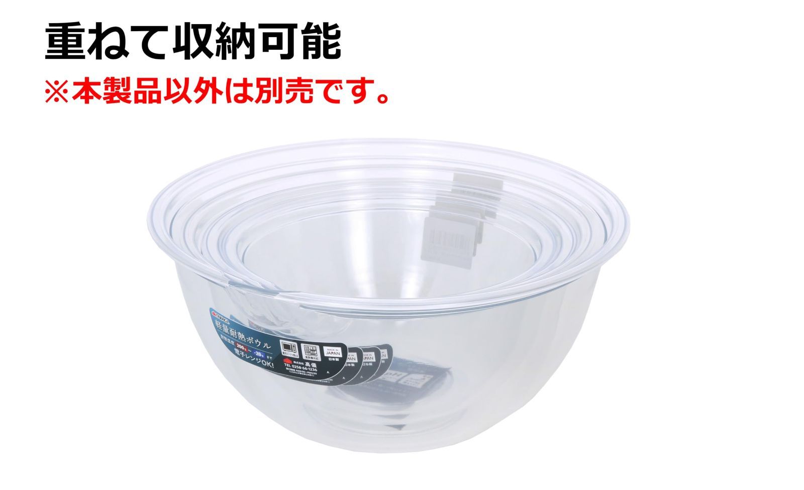 汚れにくい