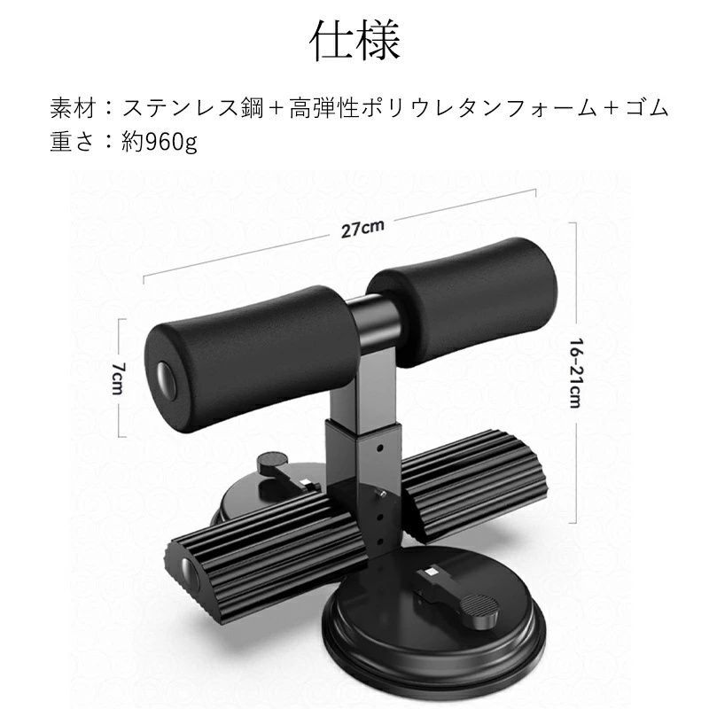 腹筋マシン 未使用 腹筋運動 腹部 フィットネス機器 腹筋 運動