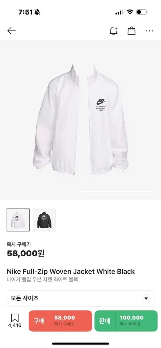 Nike(ナイキ） ウインドブレーカー 新品 出品 xl