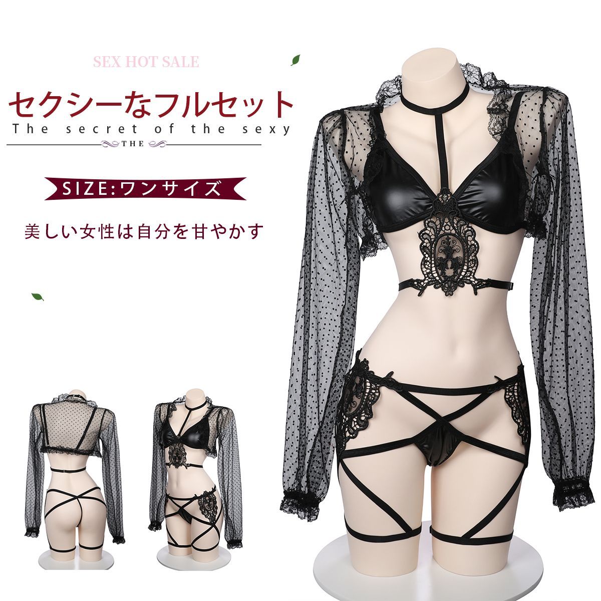 ボディコン エナメル