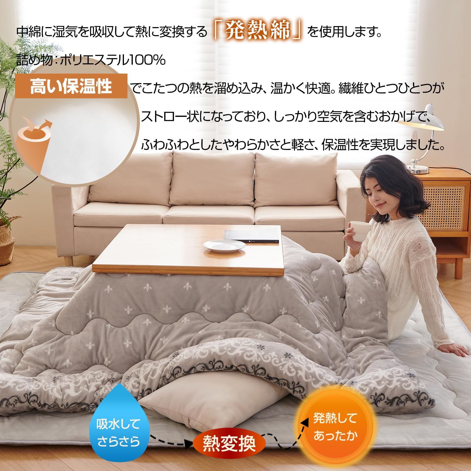 Matdeco こたつ布団 正方形 こたつ掛布団 210×290cm リバーシブル あったか コタツ布団 フランネル生地 蓄熱わた使用 厚手 マイクロファイバー 冬用 保温性 ふわふわ 両面使える 抗菌 防臭 静電気防止 北欧 シックレース グレー