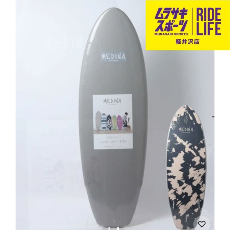 送料込 【ムラスポ公式】MEDINA SOFTBOARDS メディーナソフトボード 