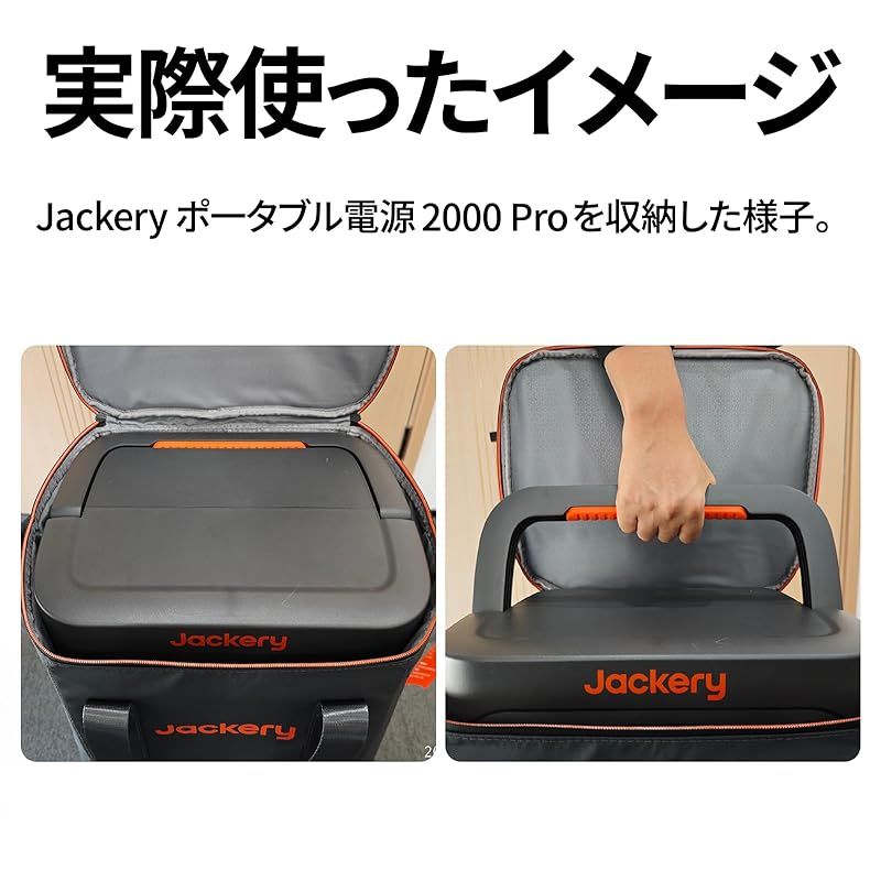 防火 防水