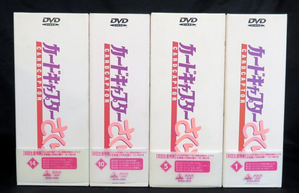 バンダイビジュアル アニメDVD CLAMP カードキャプターさくら 初回全18巻 セット