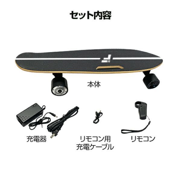 箱潰れ10%オフ】電動スケートボード - ブラック MF-SB001-BK - メルカリ