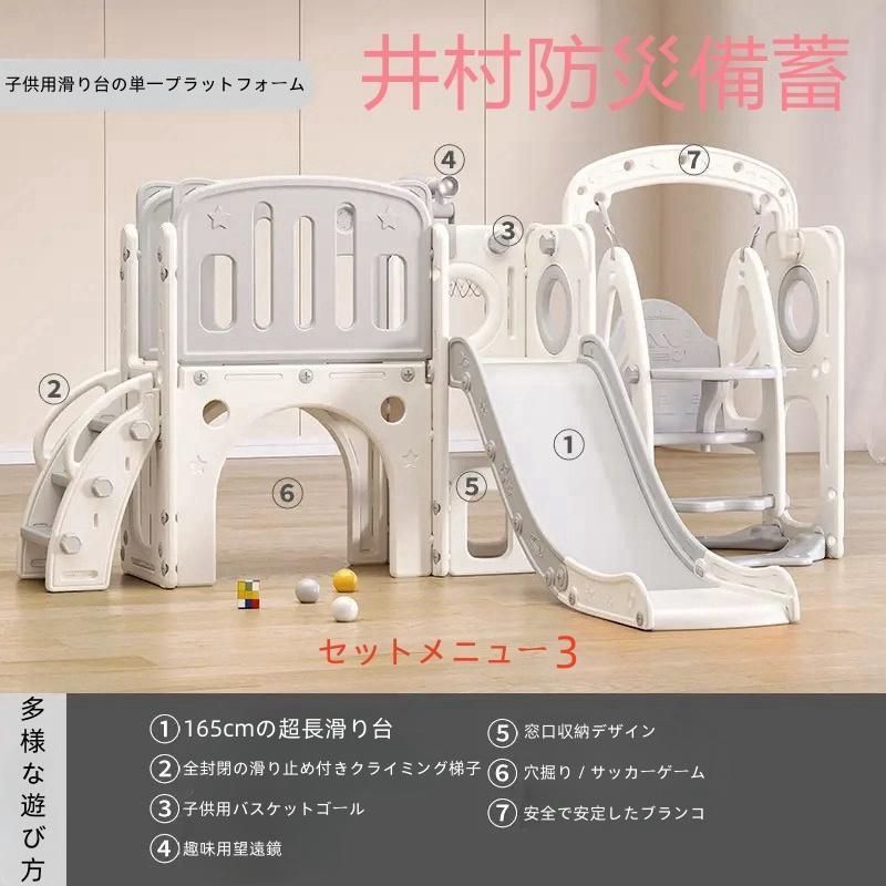 Amazon.co.jp: ジャングルジム 室内 8in1 折りたたみ 黒板付き