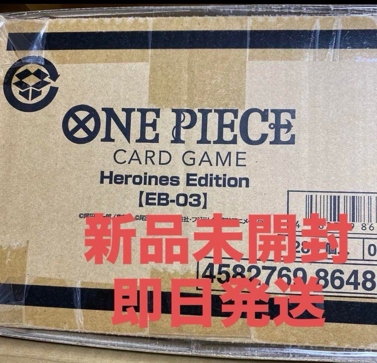 Heroines Edition ヒロインズエディション 1カートン分 288P