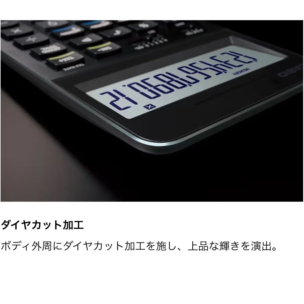 ブラック