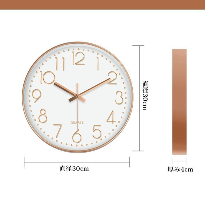 仕事猫 ウォールクロック 約30cm Amazon.co.jp: 仕事猫 WALL CLOCK ウォールクロック 時計 壁掛け