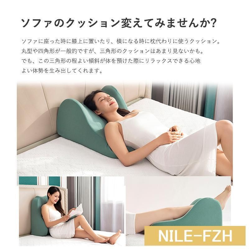 腰当て 背当て