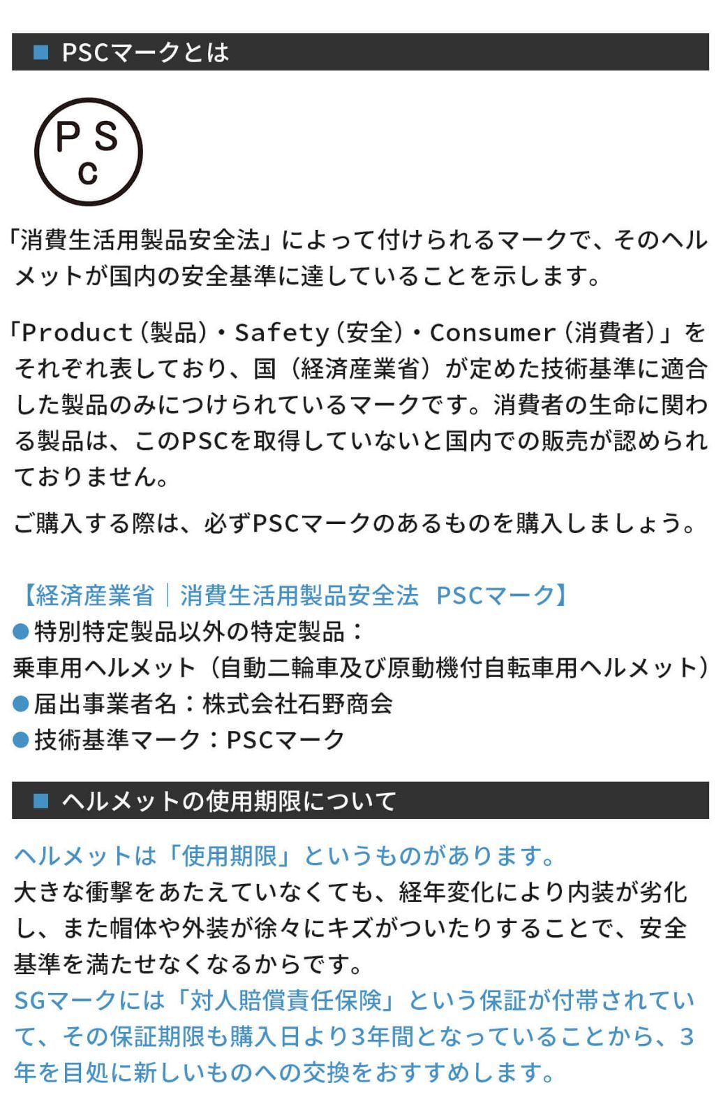 【日本全国送料無料】 バイク ヘルメット システム アドベンチャー インナーバイザー ISN21501 LIBERTER775 | 石野商会 | SG規格 PSC規格 | バイクヘルメット かっこいい オフロード オンロード 【激安!正規品!!】