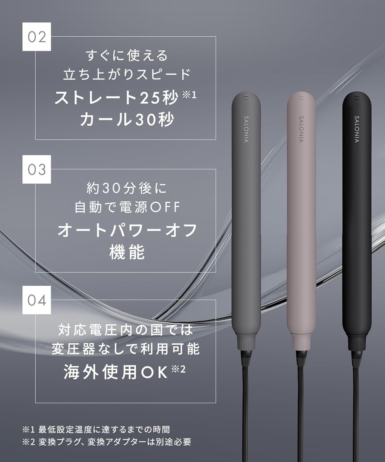 お値下 SALONIA サロニア スムースシャイン カールアイロン ヘアアイロン コテ 32mm ブラック