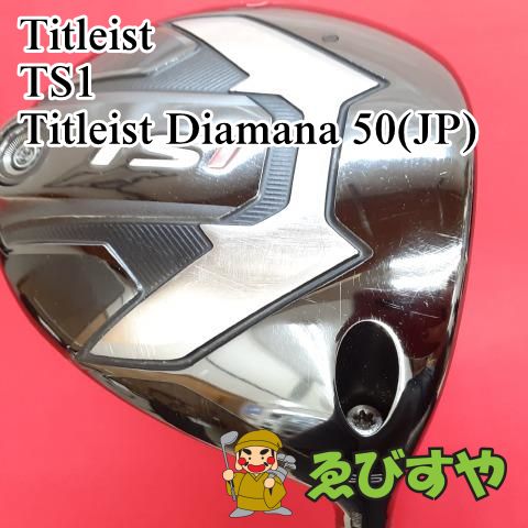狭山□【中古】 ドライバー タイトリスト TS1 Titleist Diamana 50(JP