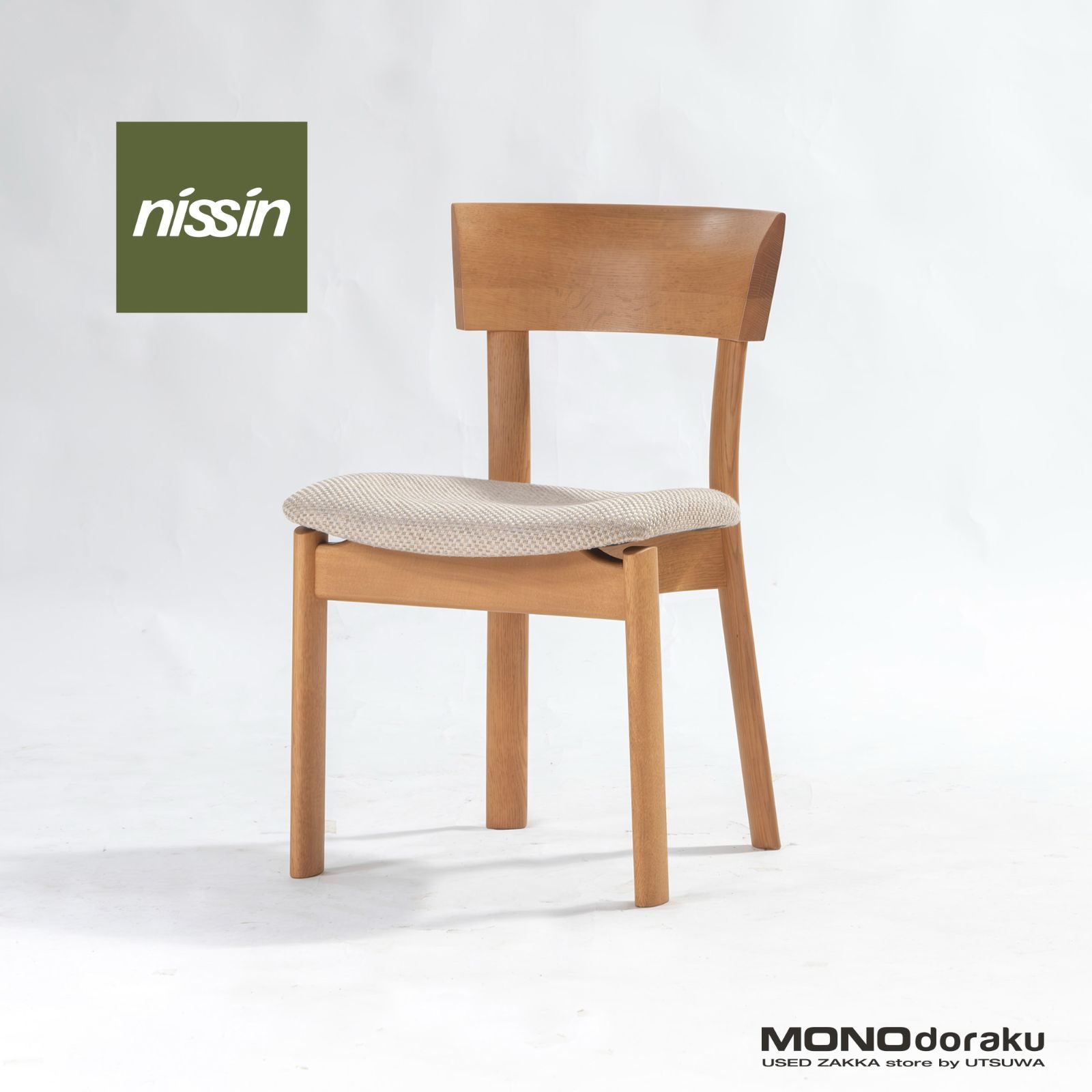 展示品 アクタス 日進木工 オーク材 ダイニング4点セット 北欧