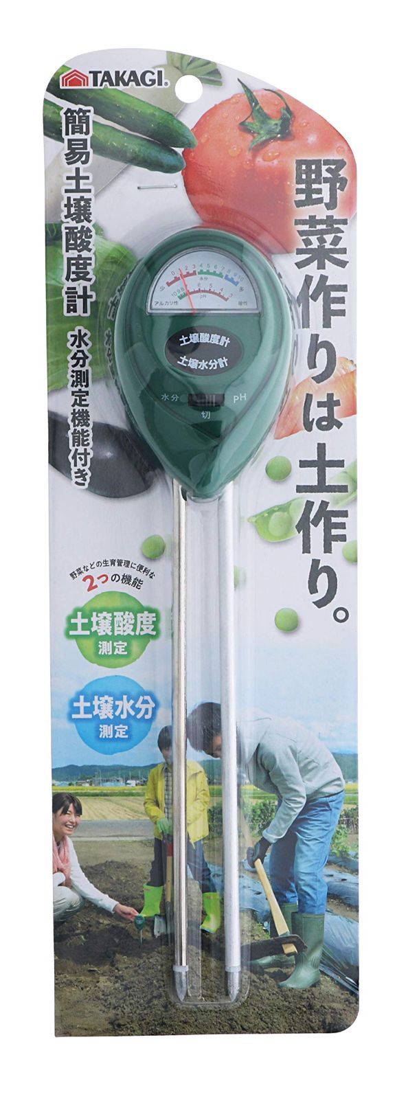 水分測定機能付き TAKAGI