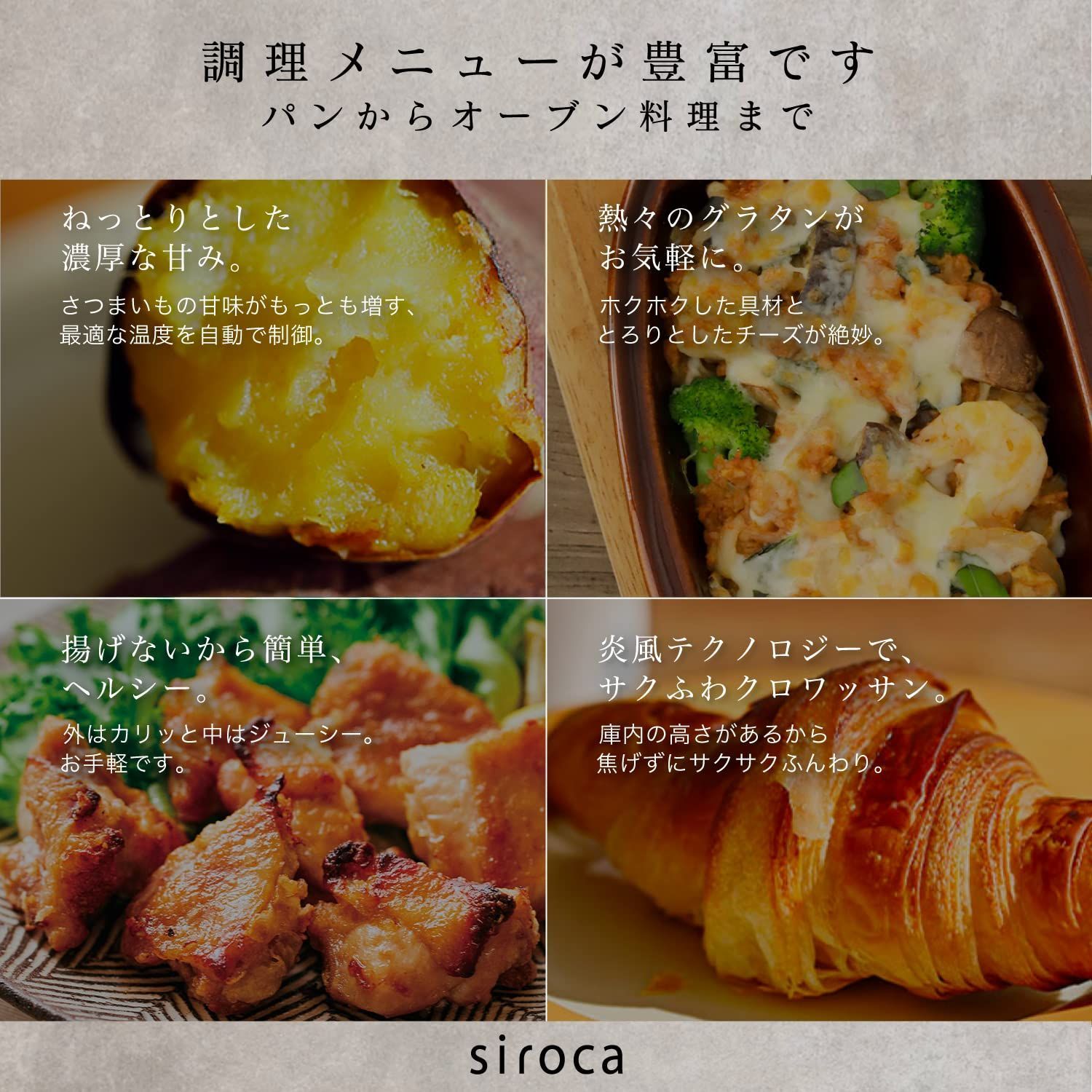 すばやきトースター