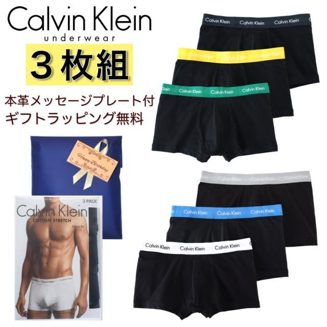 カルバンクライン ボクサーパンツ 3枚組 メンズ ロゴ ブランド