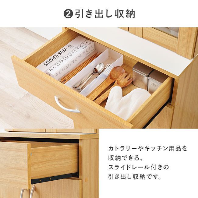 ガラス扉付き食器棚 幅59cm カップボード ハイタイプ（1194） - メルカリ