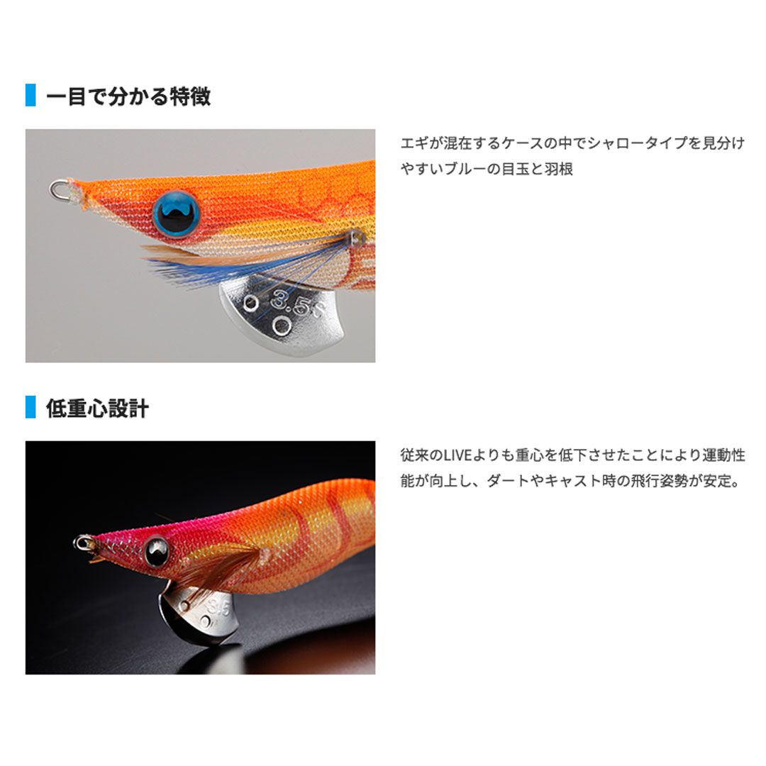エギング イカ釣り用品 ヤマリア YAMASHITA ヤマシタ エギ王