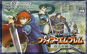 非常に良い】ファイアーエムブレム 烈火の剣 cm3dmju 【公式通販】