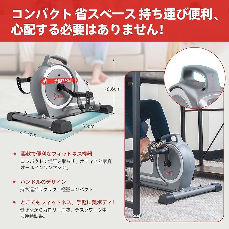 サニーヘルス&フィットネス(Sunny Health & Fitness) フル