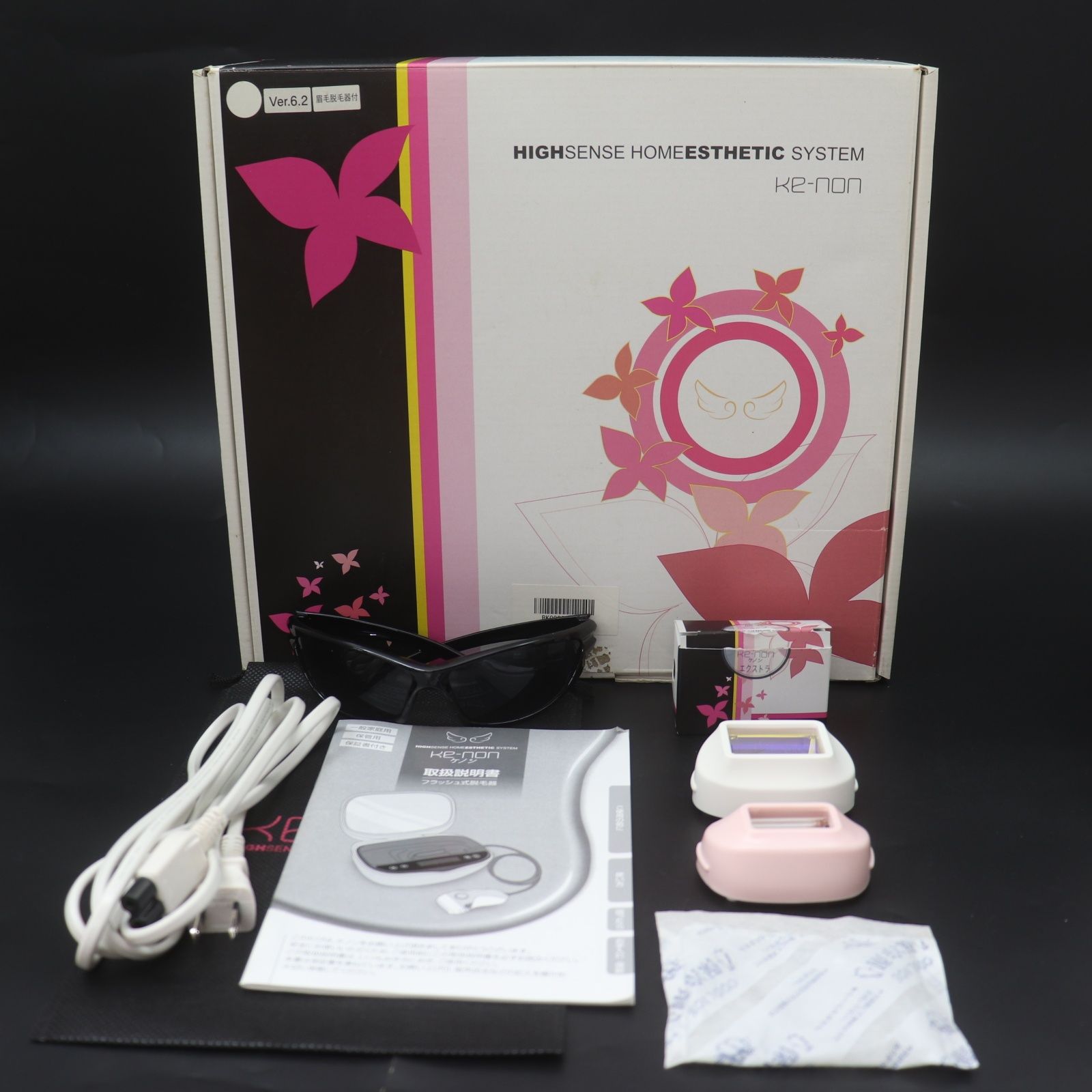 【12/23まで限定価格】ke-non ケノン 脱毛器 ver6.2 ケノン ke-non 脱毛器 Ver6.2