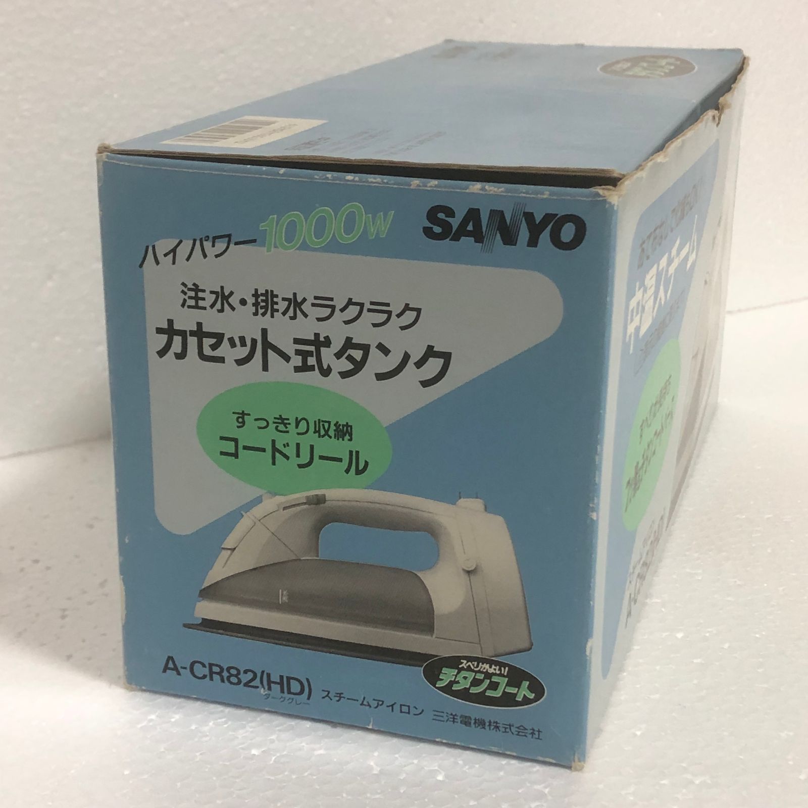 SANYO アイロン SANYO - レトロ 昭和 アイロンの通販 by halucoi's shop