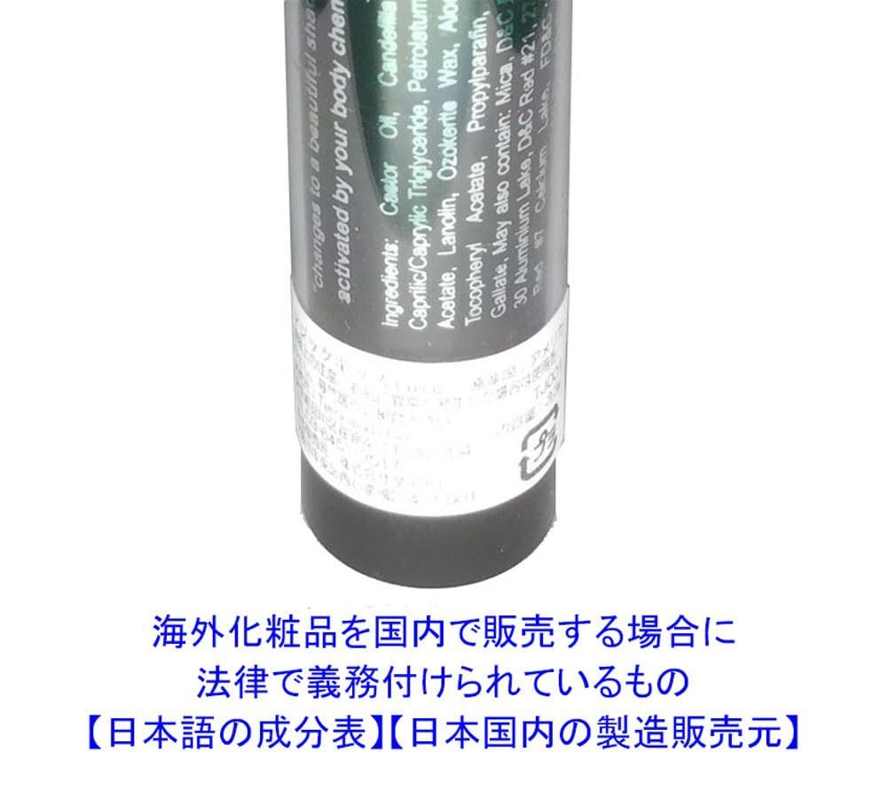 新着商品】【terry_and_jun】マジックキス アロエ ベラ 落ちない