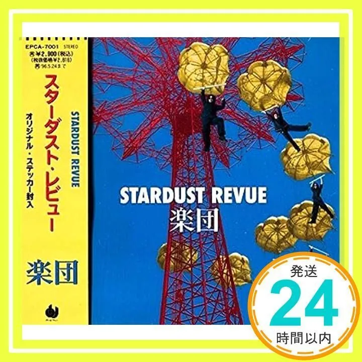esq エスク 三谷泰弘 CD 『The City』 三谷泰弘 esq ⁄ The City
