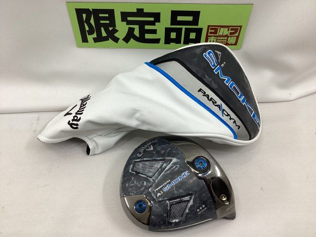 【美品】パラダイム Ai SMOKE トリプルダイアMAX 9度 TAシリアル Callaway キャロウェイ パラダイム PARADYM Ai SMOKE スモーク