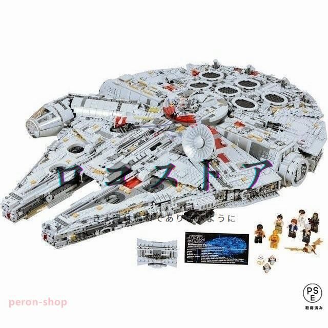 レゴ 互換品 ミレニアムファルコン スターウォーズ アルティメット 8445ピース クリスマス プレゼント 75192