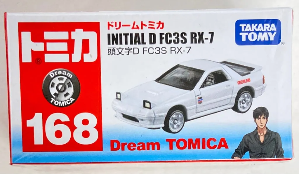 2026年最新】168 頭文字D RX-7の人気アイテム - メルカリ