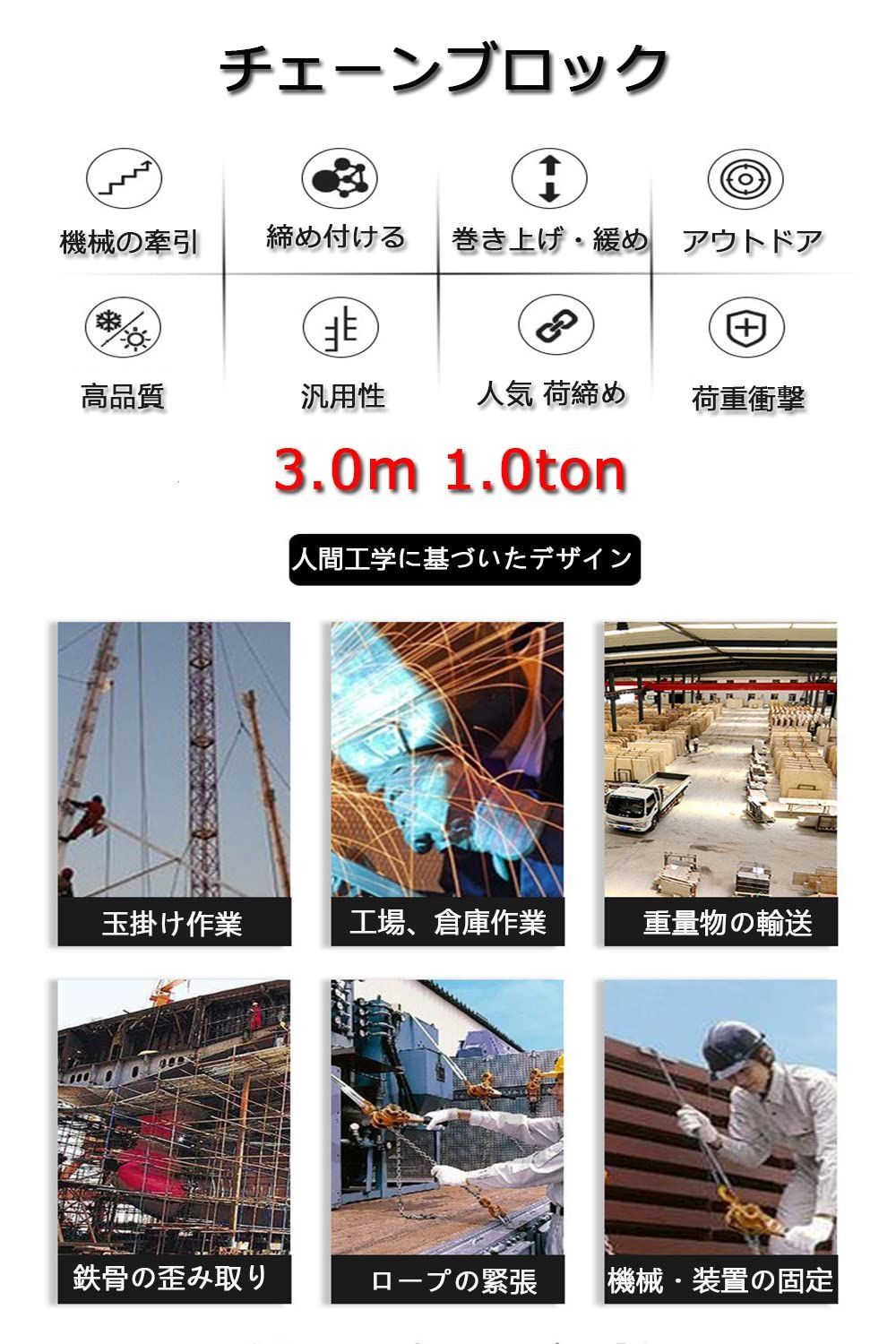 工具