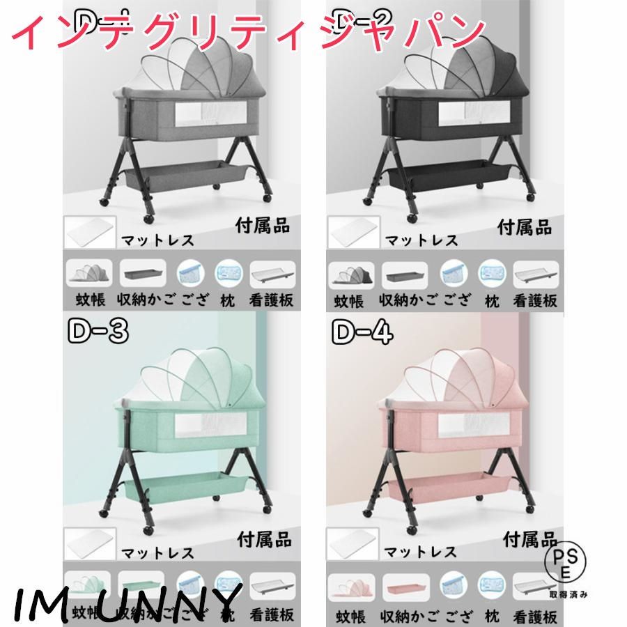 多機能添い寝