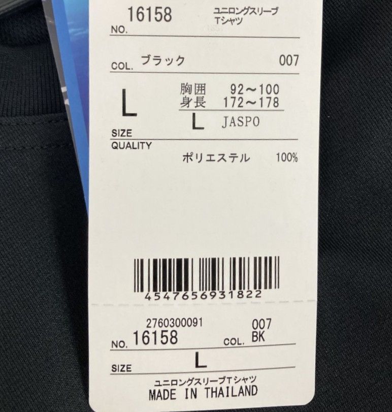 専用　Lサイズ YONEX 『即日出荷』YONEX ヨネックス 「Uni ロングスリーブT