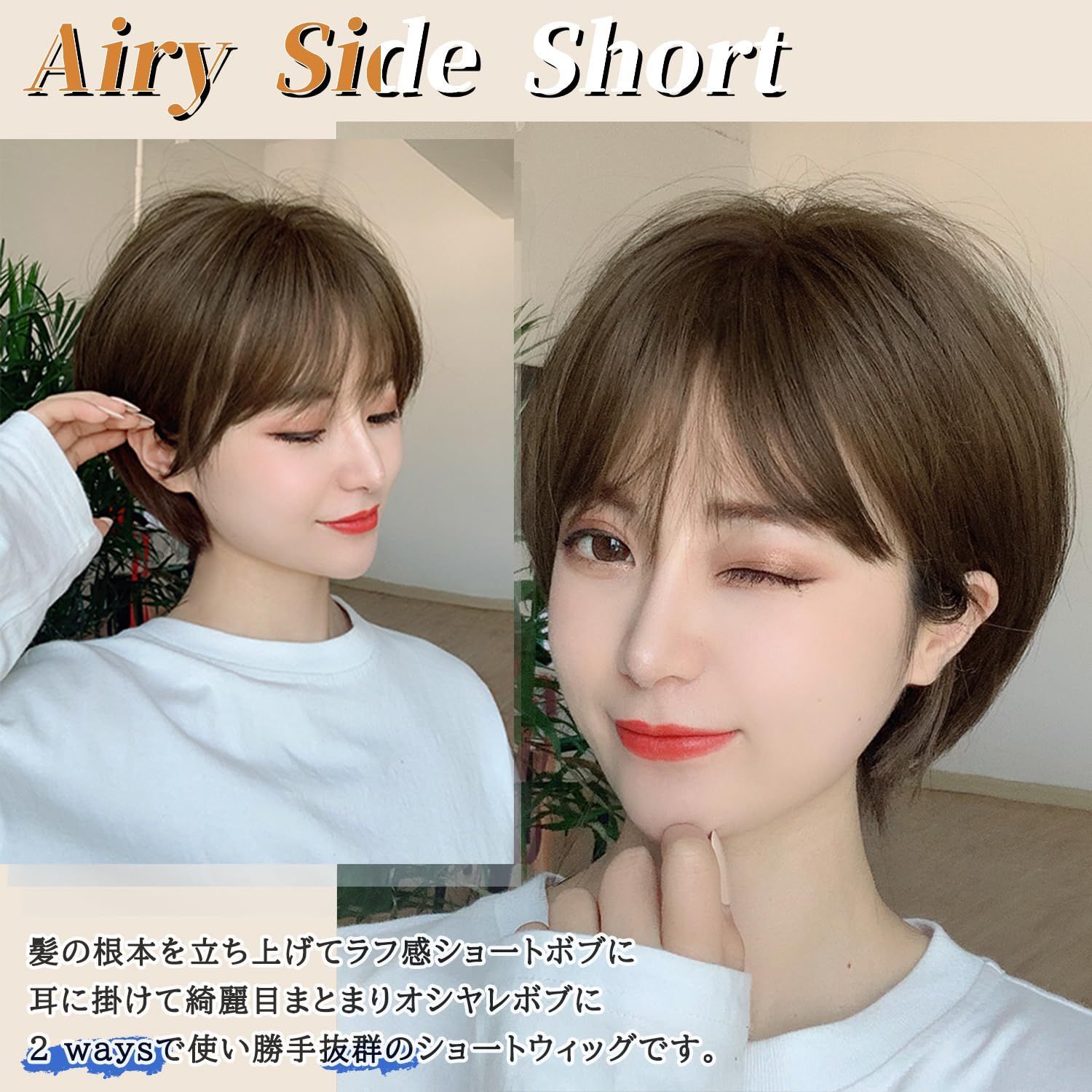 ボブ ブラウン フルウィッグ ショート レディーズ 自然 小顔 FORCUTEU