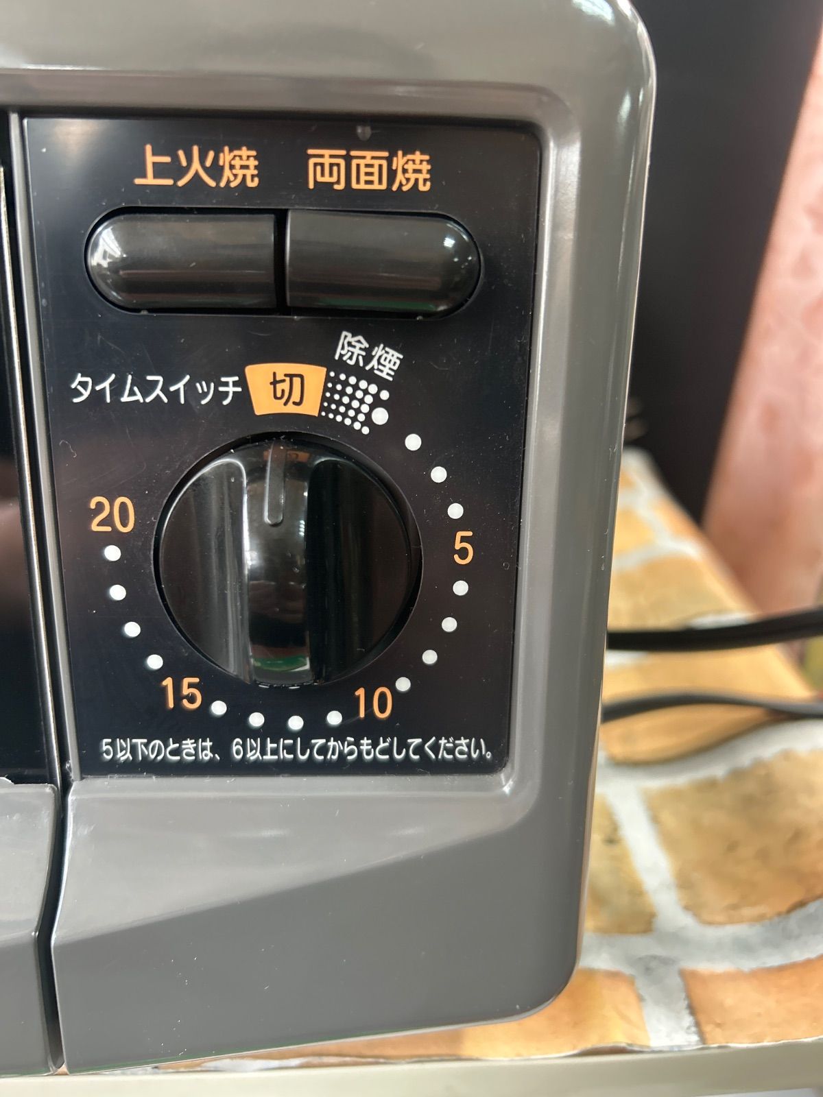 ナショナル　フィッシュロースター　NF-RT600-H 【新品・未使用】 ナショナル あおぎ焼 フィッシュロースター NF-RT600-H - メルカリ