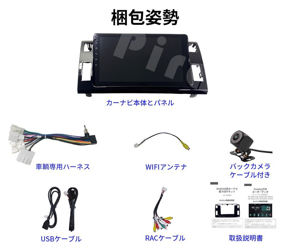 エスティマ