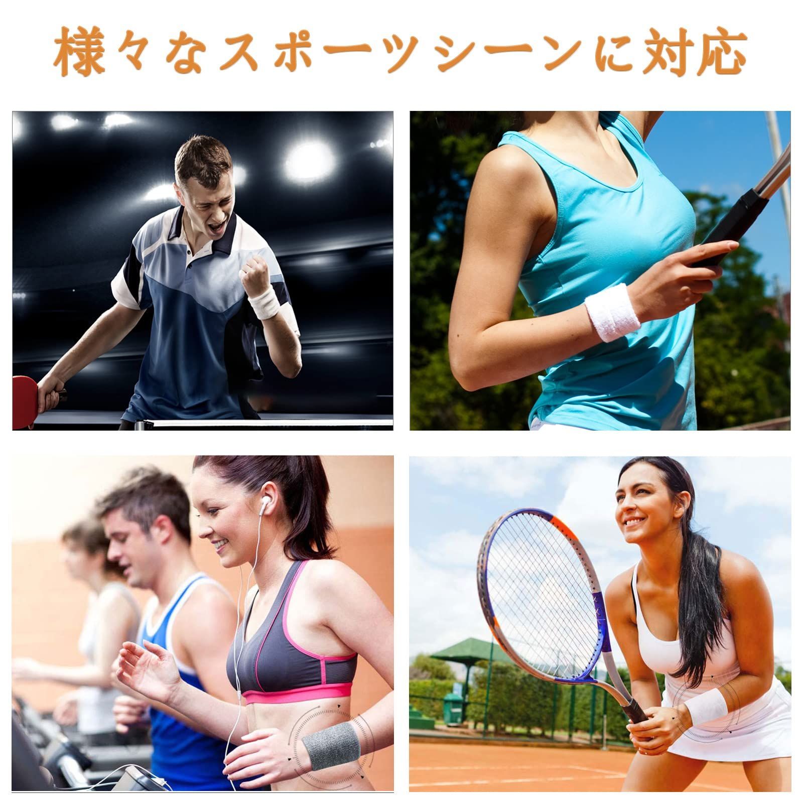 通気性いい テニス