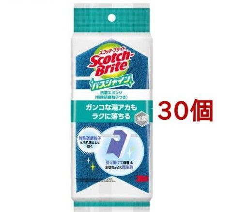 3M スコッチブライト バスシャイン 抗菌 お風呂 スポンジ 30個セット ス