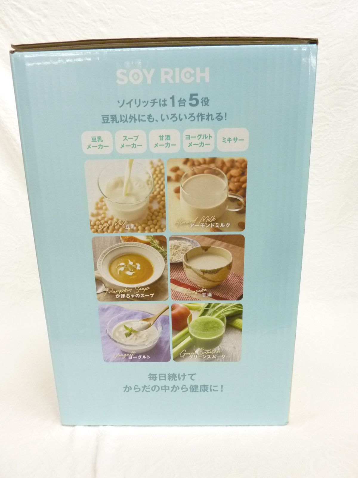 完全豆乳メーカー ソイリッチ SOY-WS01 Shop Japan ショップジャパン WWW_KANDAIZUMI_COM